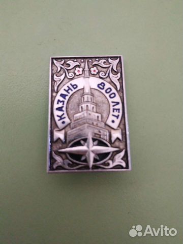 Значки СССР