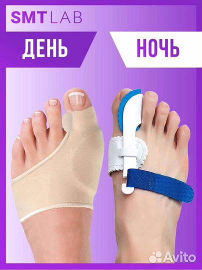 Новые ортопедические протекторы