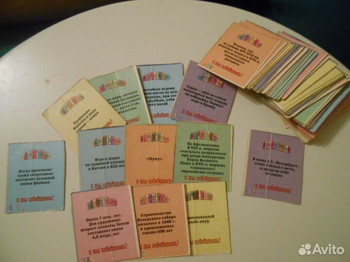 Карточки Вагон Виллс 90-х годов