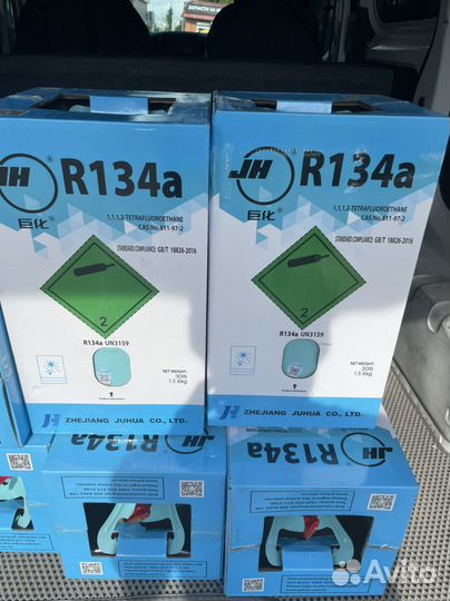 Фреонr134r410r404r32r507r600