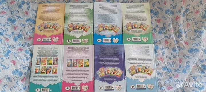 Книги лес дружбы