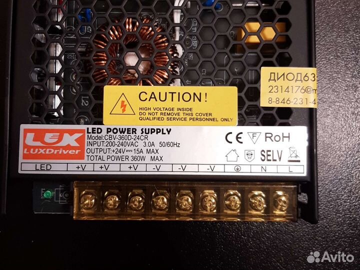 Блок питания led ленты 360Вт