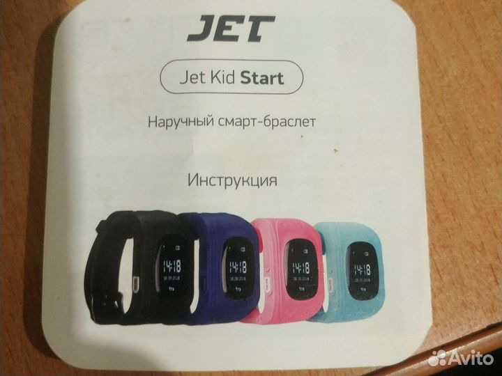 Смарт браслет