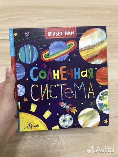 Детские книги новые