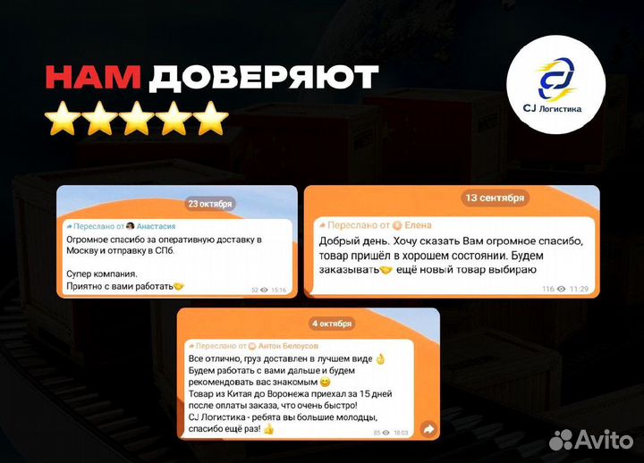 Карго доставка из Китая. Поиск товаров под ключ