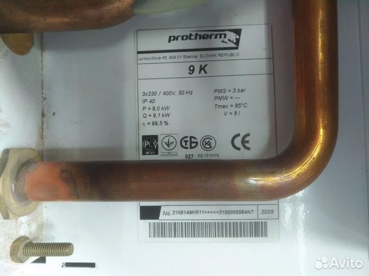 Электрокотёл 