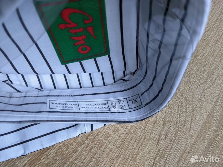 Рубашка мужская с длинным рукавом, XL