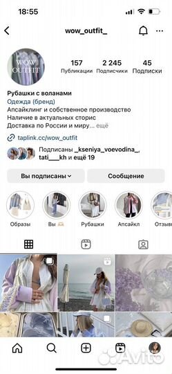 Съемный волан, воротничок с воланом, воланы