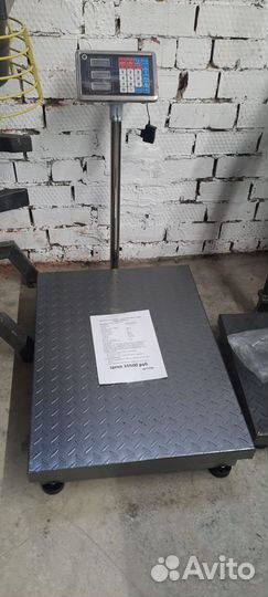 Напольные весы 1000 кг