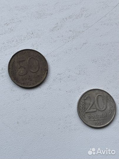 Монеты СССР