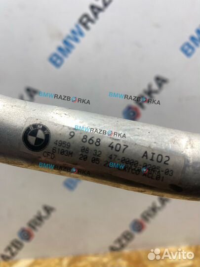 Трубка кондиционера BMW X4 G02 рест. G02 2022