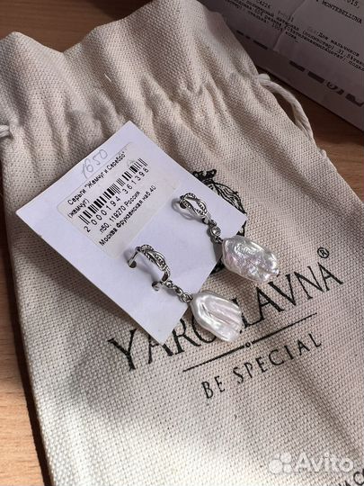 Серьги