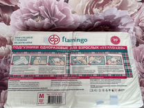 Подгузники для взрослых Фламинго M