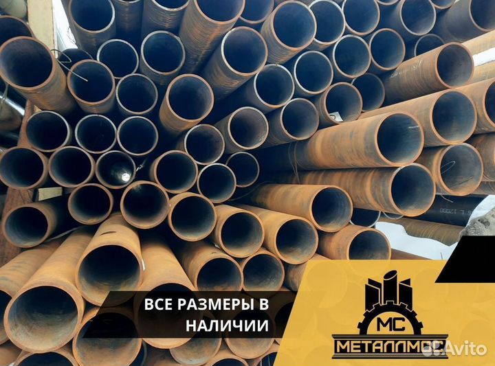 Труба б/у 168х6