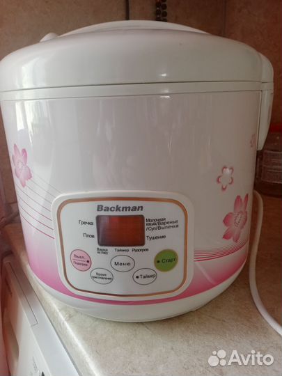 Мультиварка