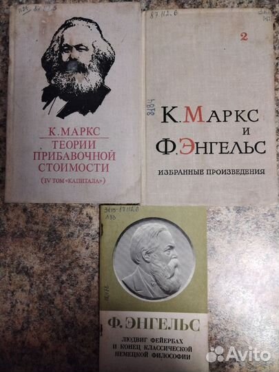 Книги СССР Ленин, Маркс