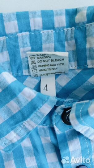 Рубашка для мальчика