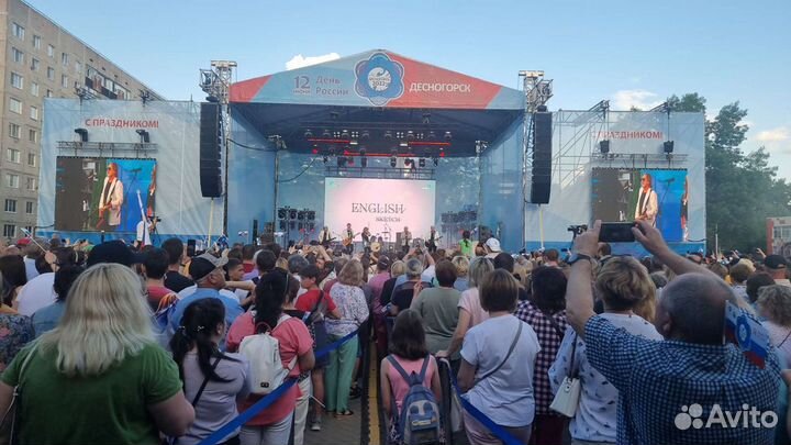 Техническое обеспечение мероприятий