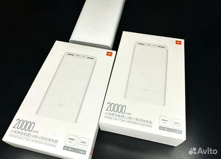 Повербанк Xiaomi 20000 mAh