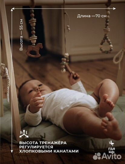 Деревянный тренажер мобиль новый игрушки - подвесы