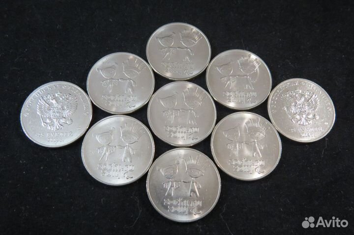 Монеты 2014 года 
