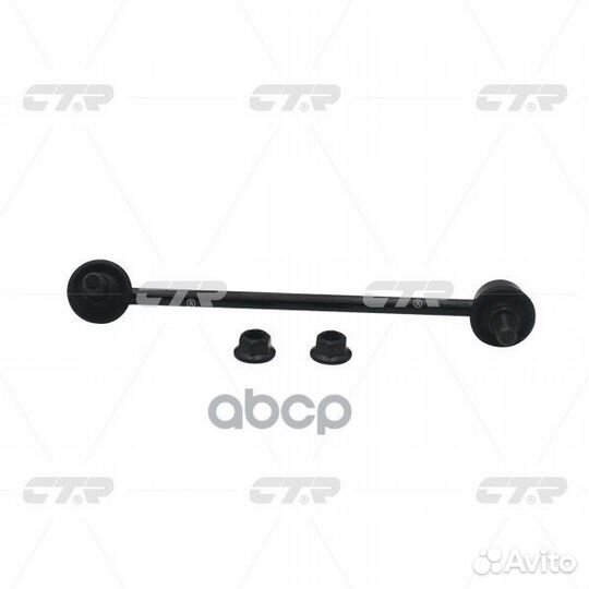 Линк CTR CL0447 (CLN-20) CL0447 CTR