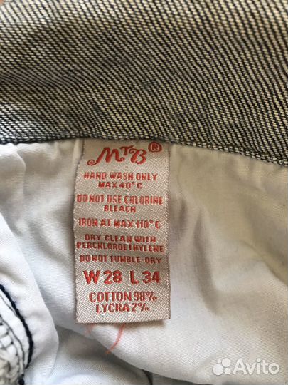 Комбинезон для беременных