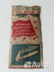 Коллеционна спичечная этикетка