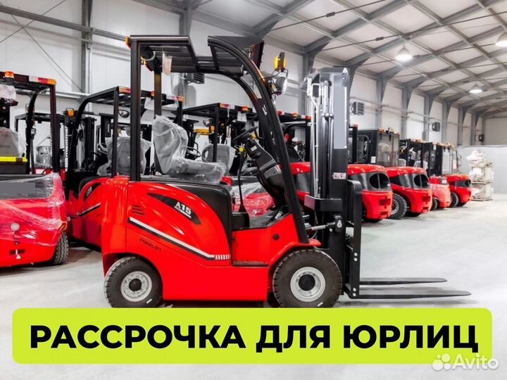 Вилочный погрузчик электрический, дизельный, бенз