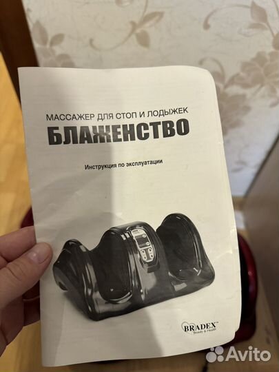 Массажер ног