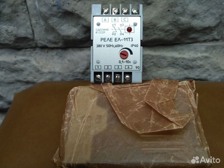 Запчасти и комплектующие