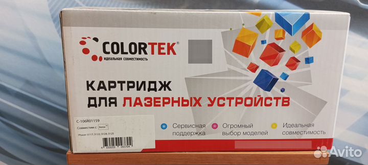Картридж C -106R01159