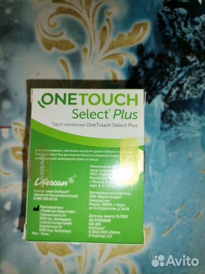 Тест полоски one touch select plus