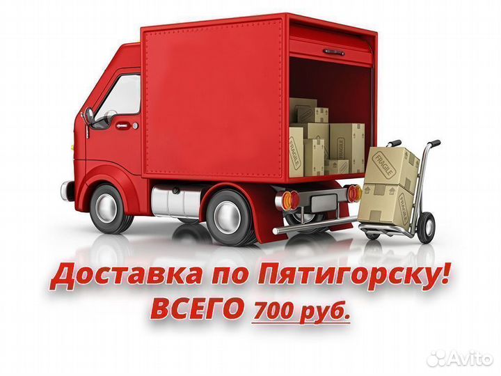 Тумба под телевизор