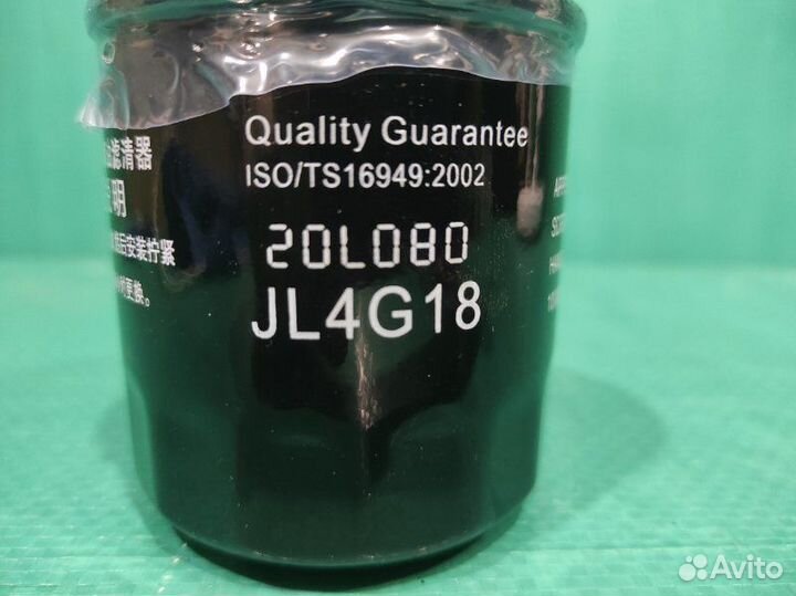 Фильтр масляный Lifan X60