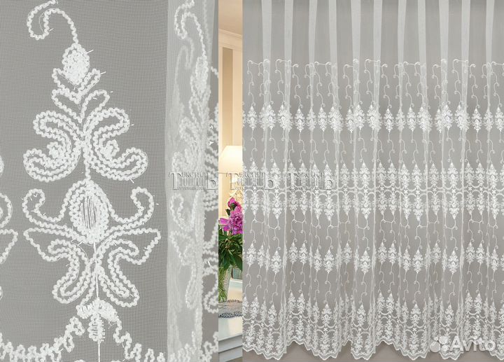 Тюль сетка белая 300 х 270см готовая с Вензелями
