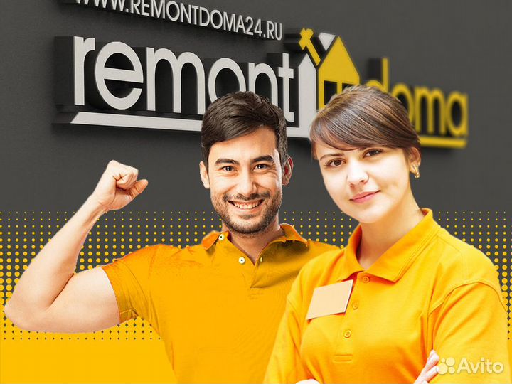 Продавец-консультант