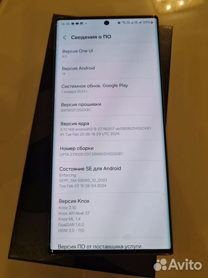 Samsung S22 Ultra 12/512 (Snapdragon 8)