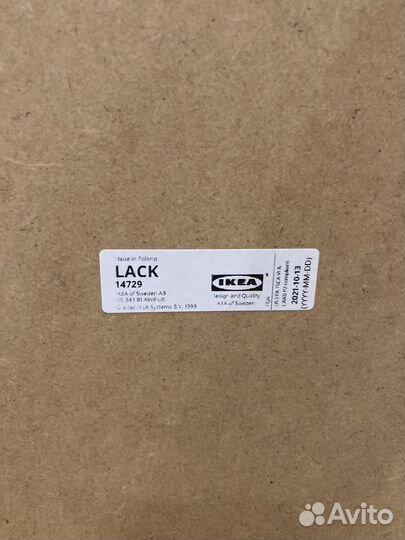 Столик IKEA