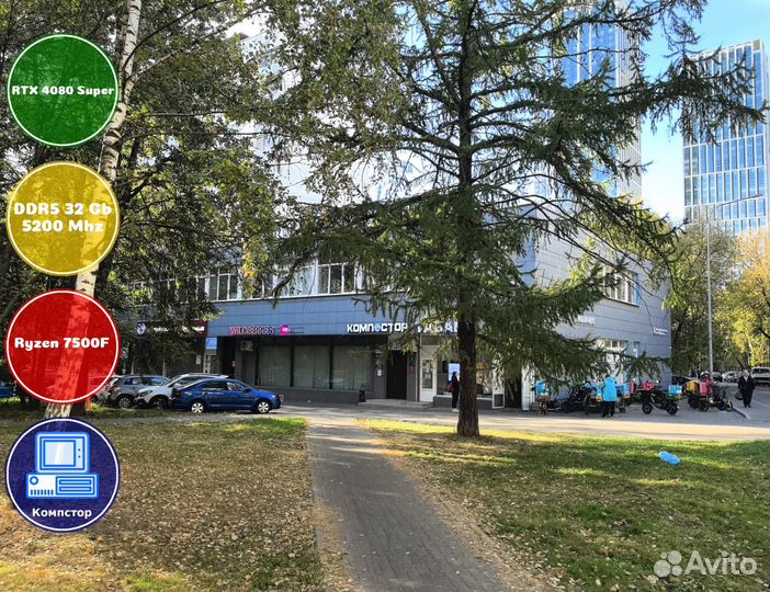 Системный блок AMD7500F-RTX4080SUP-32DDR5-BPG6-B650