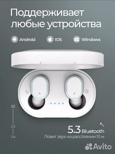 Беспроводные наушники