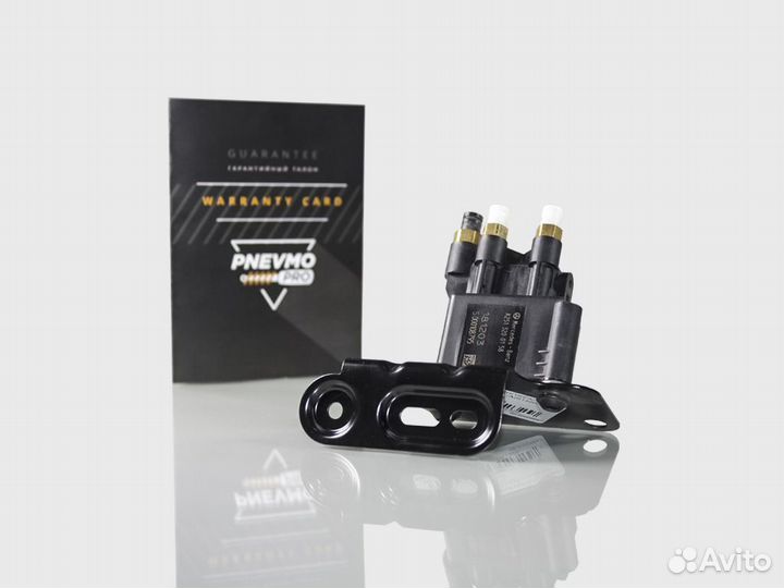 Блок клапанов для Mercedes-Benz R-класс W251