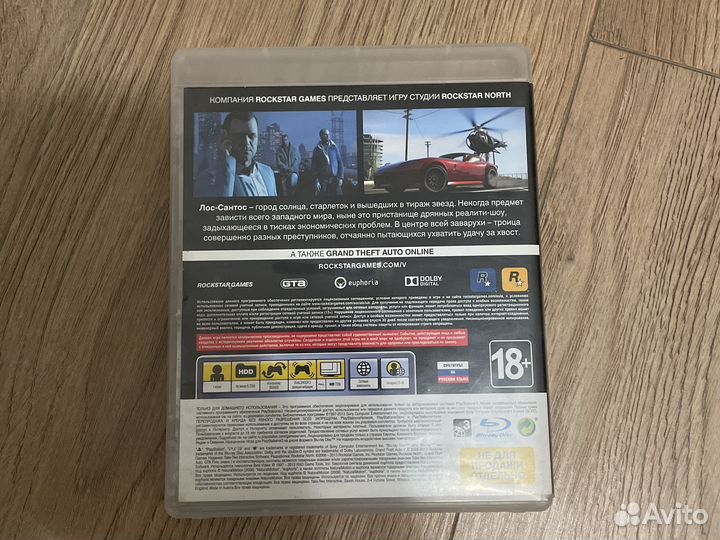 Компьютерная игра GTA V