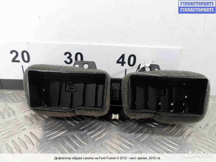 Дефлектор салона Ford Mondeo V, 2015 1.5 Бензин