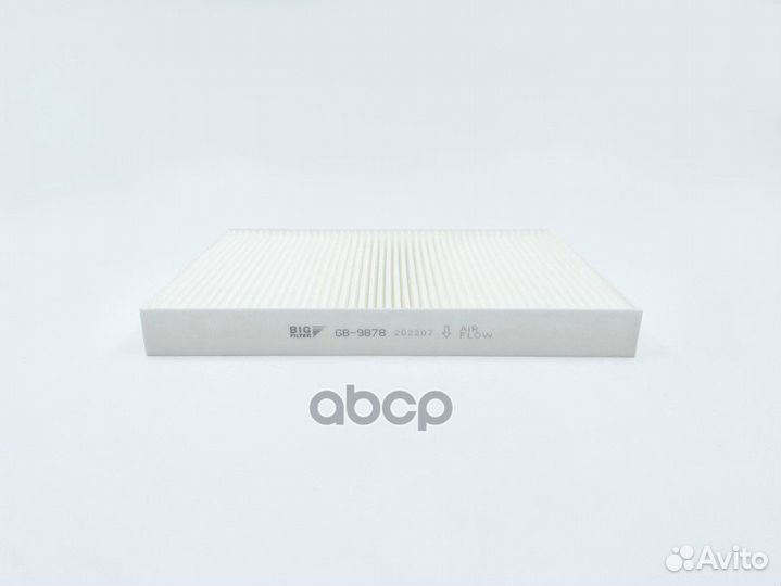 Фильтр салона GB9878 BIG filter