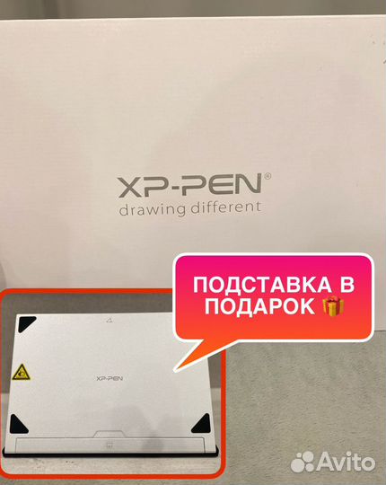 Грaфичеcкий планшeт XP-PEN Artist 15.6 PRO