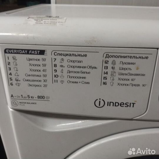 Стиральная машина Indesit ewsb 5085 CIS