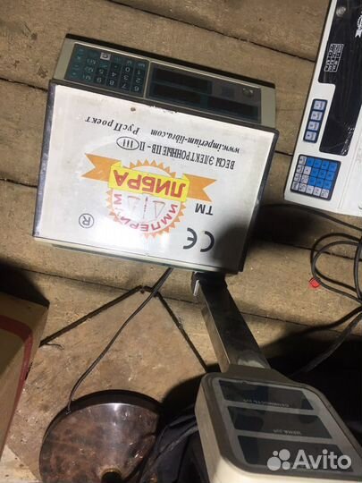 Весы электронные