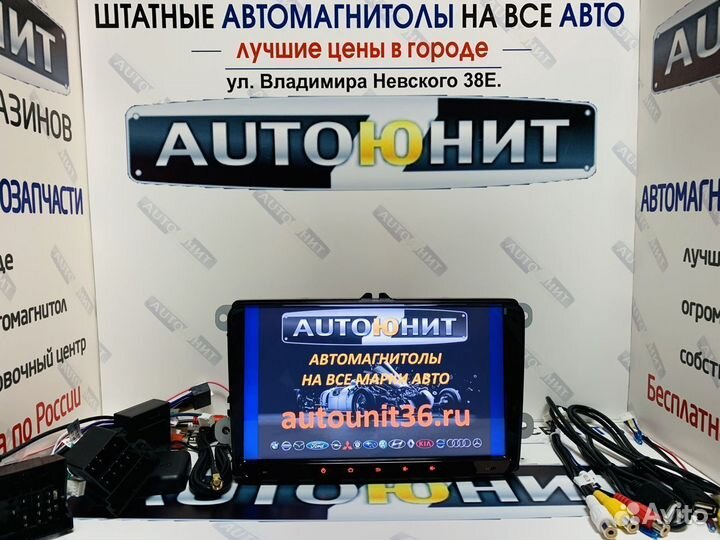 Магнитола AMPx 8/2/32 VW Skoda Андроид 9 дюймов
