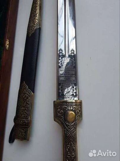 Кинжал сувенирный